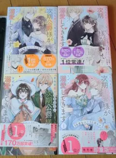 Item thumbnail for item 5aec1361-f8e0-41a1-9eaf-ece11b21fa35