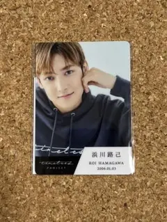 タイプロタオル★トレカ　浜川路己　浅井乃我★ 2025年最新】タイプロ トレカ 浜川の人気アイテム - メルカリ