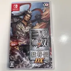 新品未開封　Switch 真・三國無双7with猛将伝DX