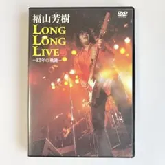 福山芳樹 Fire Bomber A Tribute DVD マクロス7 - メルカリ