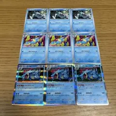 ワニノコ アリゲイツ オーダイル 進化ライン 9点セットのサムネイル