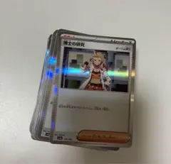 ポテチ様 リクエスト 3点 まとめ商品