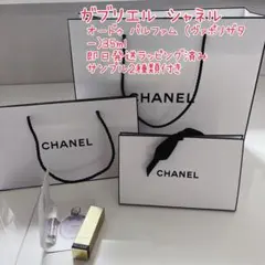 ガブリエル シャネル オードゥ パルファム ヴァポリザター 35ml 香水