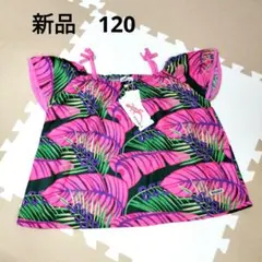 KICCOLY 半袖シャツ 120 ピンク系 新品