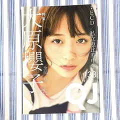 Item thumbnail for item 431ace7e-1c28-408f-a0f7-dc1199c077b7