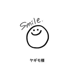 専用ページ