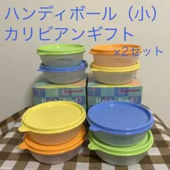 2026年最新】ハンディボール タッパーウェアの人気アイテム - メルカリ