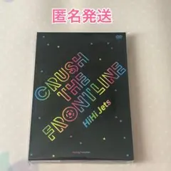 HiHiJets DVD BluRay 新品未開封 2025年最新】HiHIjets blu-rayの人気アイテム - メルカリ