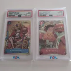 ONE PIECE ルフィモスバーガー プロモ　 週刊少年ジャンプ付録PSA10