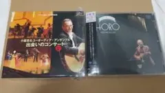 小坂忠 ライヴCD2点