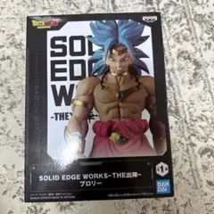 ブロリーフィギュア　⭐️未開封