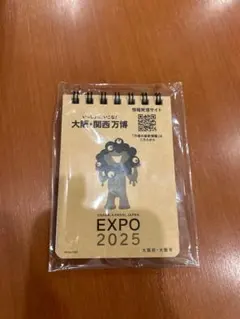 2025年最新】非売品ミャクミャクの人気アイテム - メルカリ