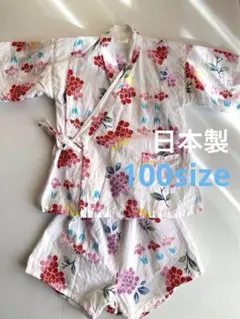 【日本製　紫陽花と菖蒲柄が可愛い！子供用じんべい】花柄 甚平 100cm