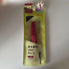 デジャヴュ 塗るつけまつげ ファイバーウィッグ ウルトラロング ブラックのサムネイル