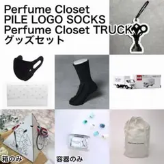 Perfume ツアーグッズ 3点セット サンダル 帽子 絆創膏 パフューム