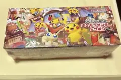 ポケモンカードゲーム スペシャルBOX ポケモンセンタートウホク