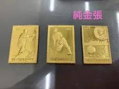 名作 純銀 大型 切手型レリーフ 23g 台所美人 源氏物語 伊勢 記念