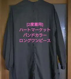 Item thumbnail for item 83a9b8b6-434f-4bc6-a618-77f763dd0d8d