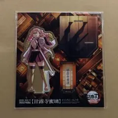 2026年最新】戦支度の人気アイテム - メルカリ