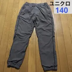 ユニクロ★暖パン、ストレッチウォームイージージョガーパンツ、140