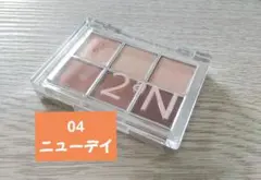 【最終お値下げ】2aN ベターミーアイパレット 04 ニューデイ