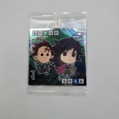 鬼滅の刃 ディフォルメシールウエハース 其ノ十四 N 義勇 & 炭治郎