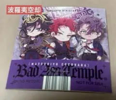 【本日限定値下げ】ヒプマイ ステッカー　 マツキヨ　二重ステッカー　波羅夷空却