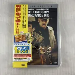★レア★明日に向かって撃て！フライヤー 2025年最新】映画チラシ明日に向かって撃ての人気アイテム