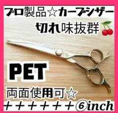 Item thumbnail for item 08288235-255d-431f-8451-6bfe36d3f5cb