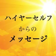 ina.atu様 リクエスト 2点 まとめ商品