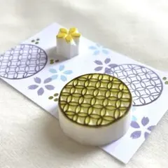消しゴムはんこ＊和柄二種【七宝】