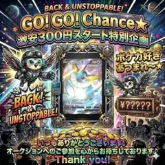 2026年最新】シャワーズvsrの人気アイテム - メルカリ