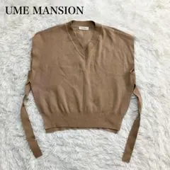 UNE MANSION ニットベスト Ｖネック ストレッチ カジュアル 洗える