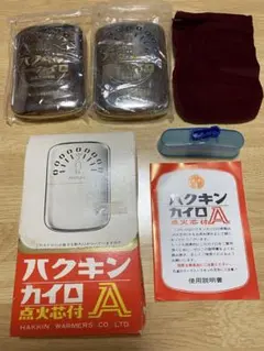 2026年最新】ハクキンカイロの人気アイテム - メルカリ
