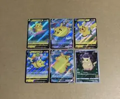 ポケモンカード　25th ピカチュウ　6枚セット