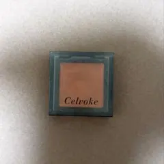 Celvoke インフィニトリー カラー 17のサムネイル
