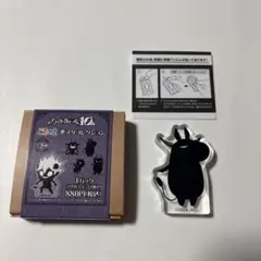 Item thumbnail for item a0c02d25-2539-42aa-bada-f46c05777cd7