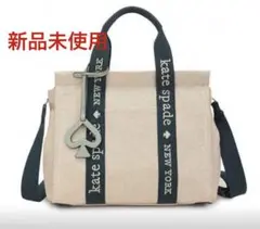 Kate Spade Newyork 2way トートバッグ　ショルダーバッグ