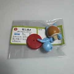 チョコエッグ　ポケモン　ゼニガメ