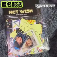 NCTWISH リク ファンクラブスペシャルキット 入会特典