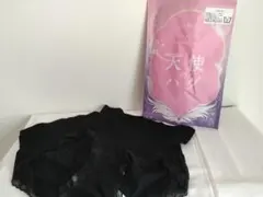 【新品未使用】天使のハグ ブラックショーツ 2枚セットXL