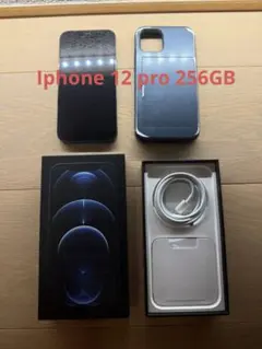 美品！　Apple iphone 12 pro 256GB