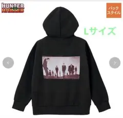 ハンターハンター しまむら 幻影旅団 ジップパーカー　サイズL