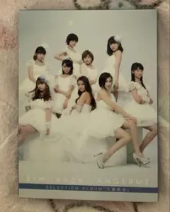 2026年最新】中西香菜の人気アイテム - メルカリ