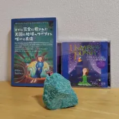 【希少】クリエイティング・マネー＆クリエイティング・マネー誘導瞑想CDセット 希少】クリエイティング・マネー＆クリエイティング・マネー誘導