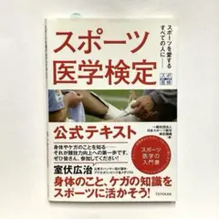 Item thumbnail for item 91cb2820-e401-4e23-bfa0-3537d204f65d