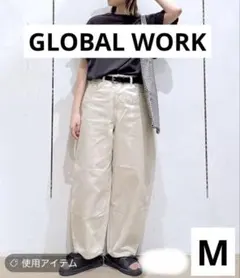 【美品】グローバルワーク GOODデニム　カーブパンツ　エクリュ 08 Ｍサイズ