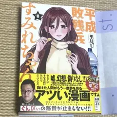 Item thumbnail for item 7b2c7f08-0c21-4e11-9bbe-e48de97fc046