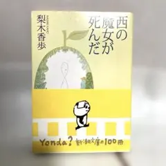 Item thumbnail for item 98de83f2-7a95-43e5-9006-38107e7d19f6