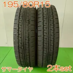 195/80R15 107/105S LT ダンロップ SP175 N 2本 ② - メルカリ